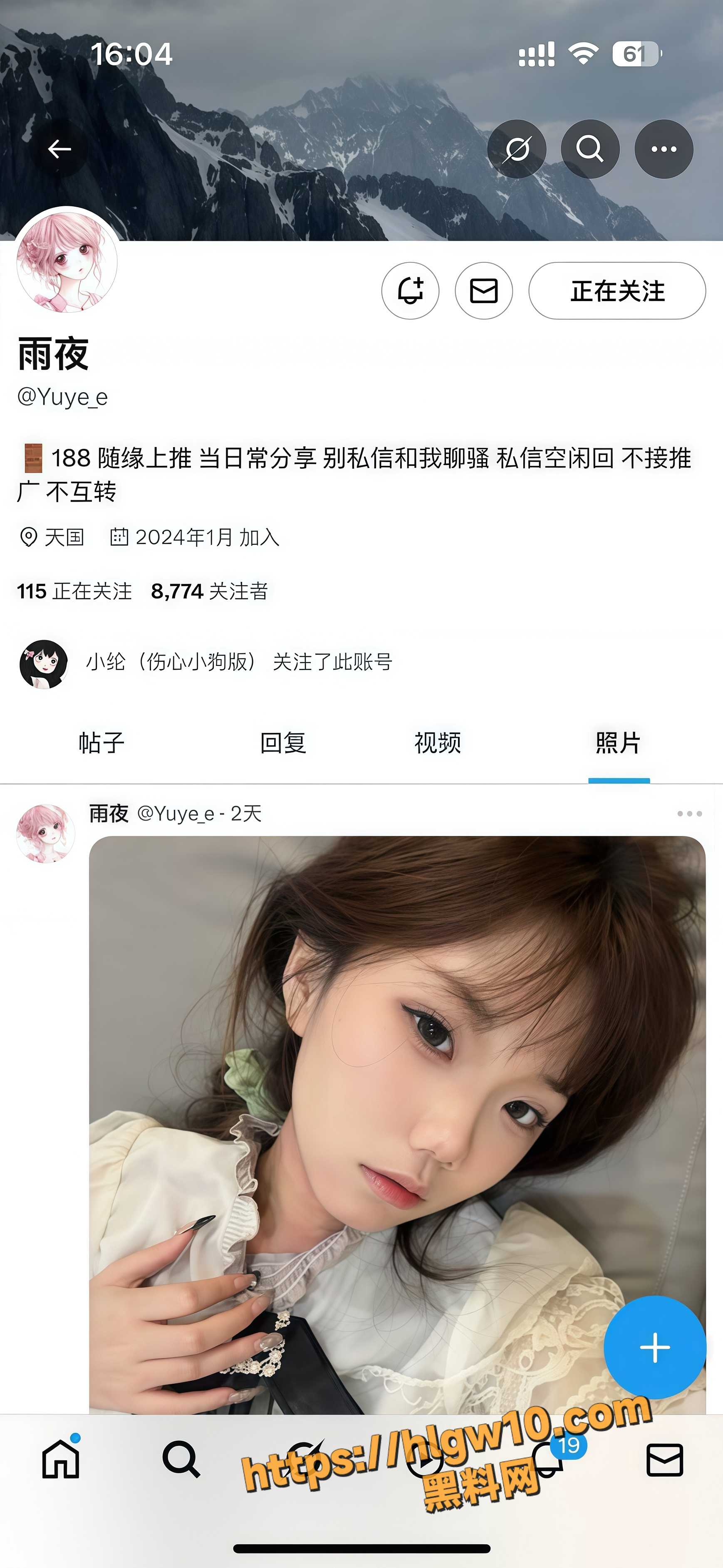 极品嫩妹 雨夜 精盆小母狗自拍擦边视频与裸照流出 私下淫荡到不行 极致反差令人欲罢不能！