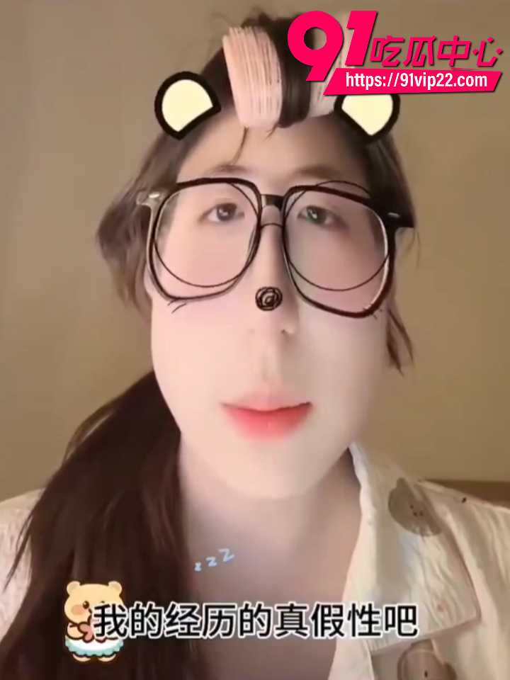 沈阳肘击大王落子无悔人设崩塌4