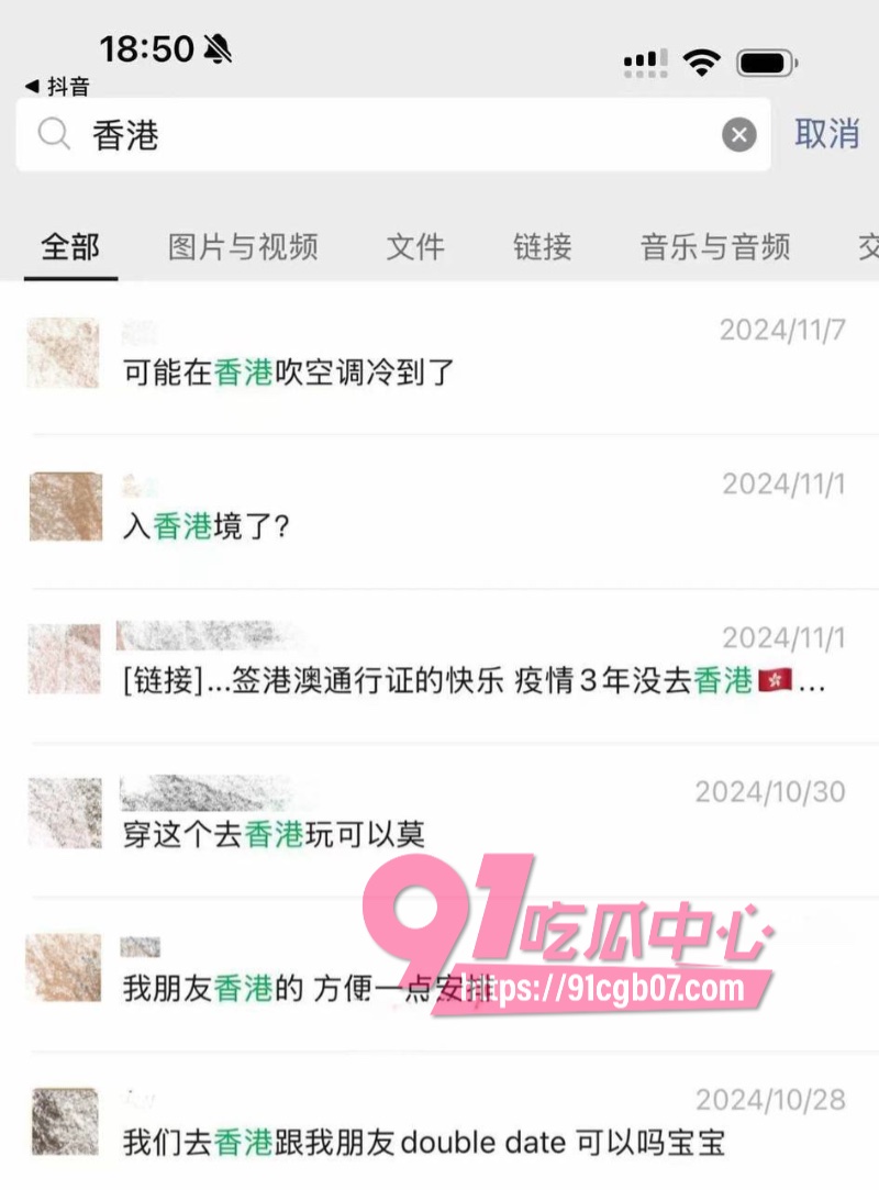 kk饿了知三当三翻车微信聊天记录3.jpg