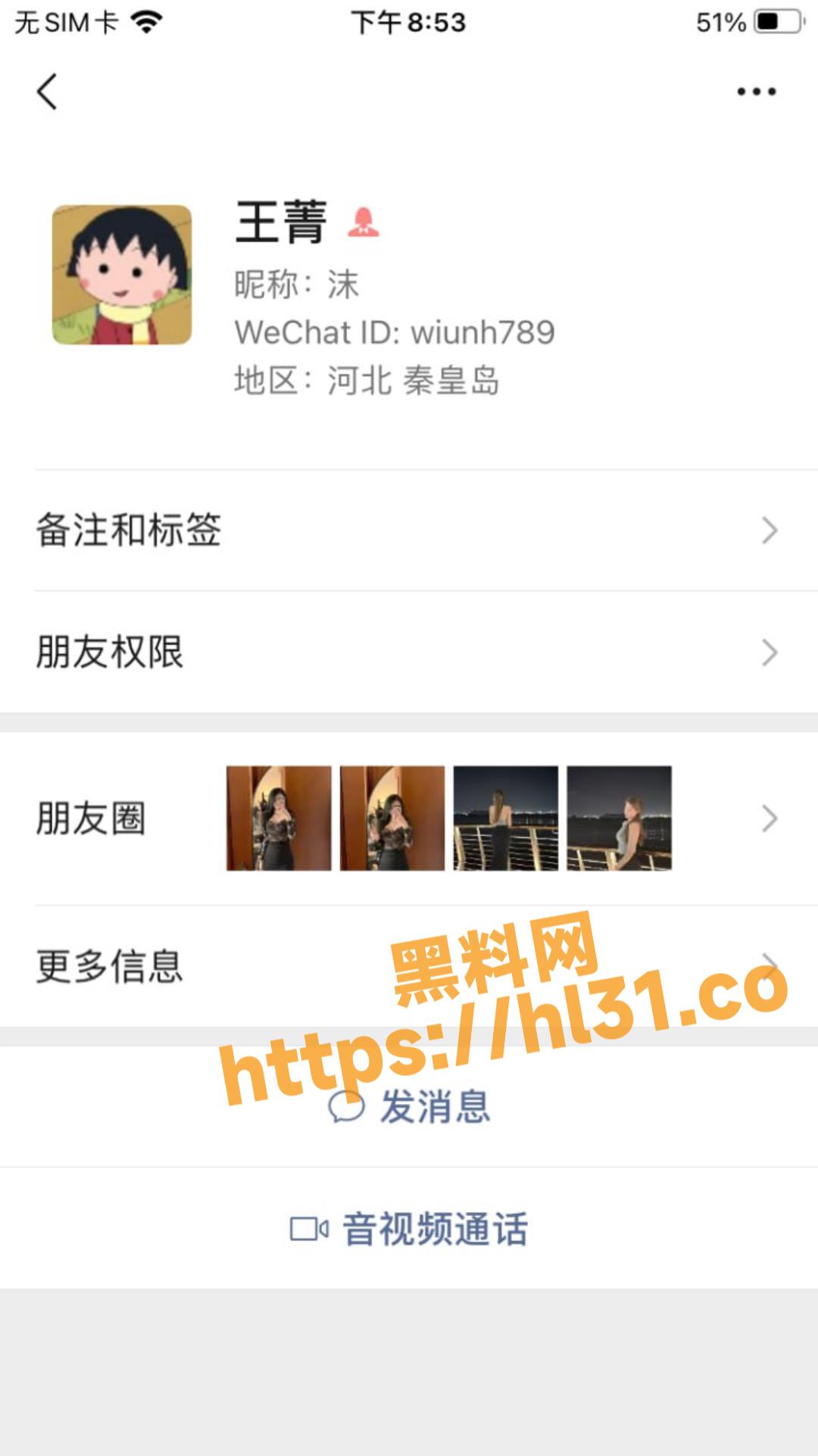 瓜友投稿 找单男网调自己的高颜值骚货前妻 并曝光性爱视频 附联系方式