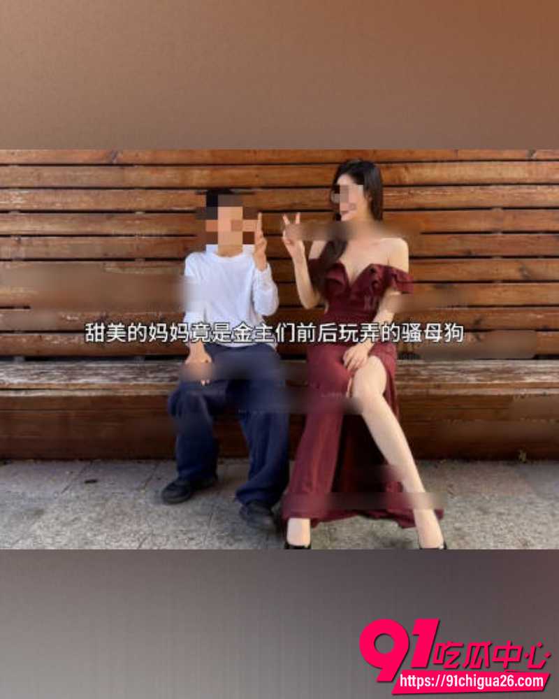 推特人妻souai1024禁忌新赛道 14 推特人妻souai1024禁忌新赛道 14