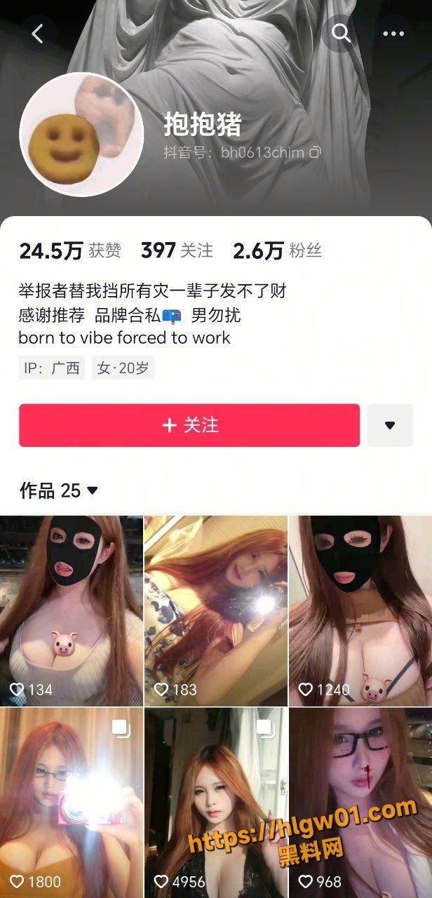 抖音巨乳网红 抱抱猪 给金主爸爸福利视频流出 超大奶子自慰揉捏 动作大胆