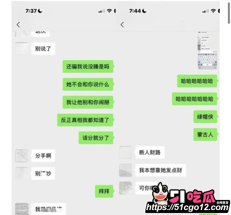 抖音55万粉hcc黄崇澄被前女友实名举报 18 抖音55万粉hcc黄崇澄被前女友实名举报 18