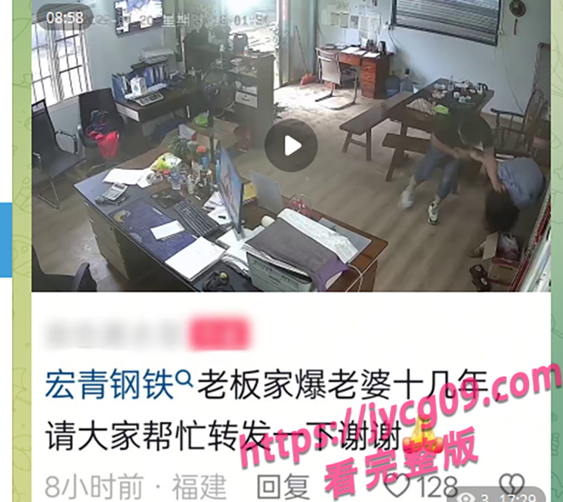 独家黑料！宏青钢铁传出家庭纷争 现场画面疯传引爆舆论场 配图7
