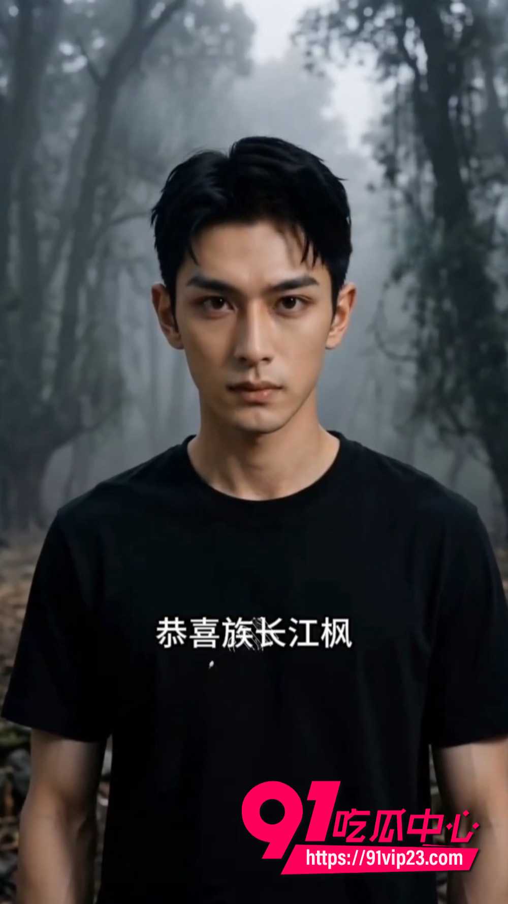 全班穿越就我一男的3 全班穿越就我一男的3