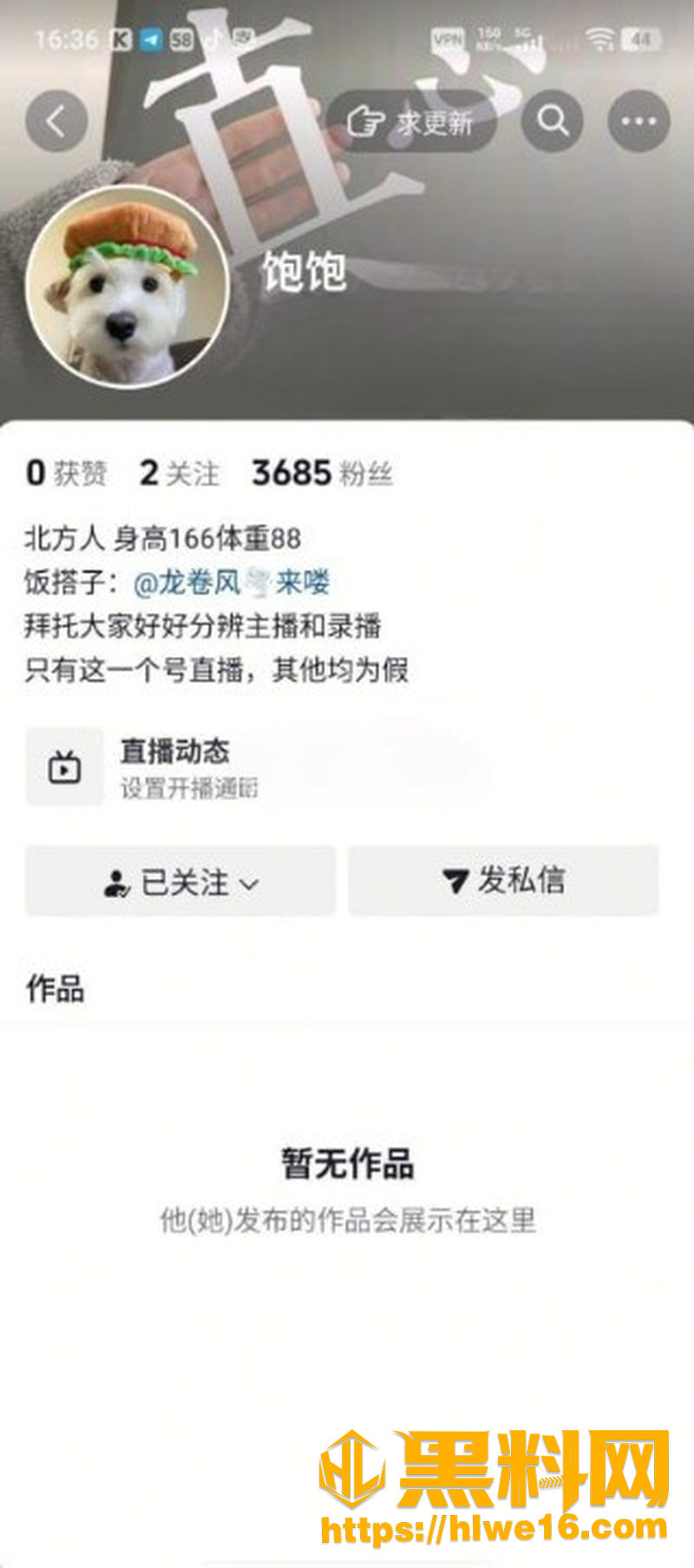抖音网红 饱饱 福利合集流出 骚浪小母狗自慰爽到喊爸爸 大尺度诱惑不断