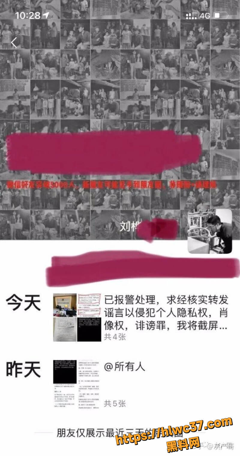 厦门千人斩炮王 刘桦 冒充高富帅操200名炮友 表格记录遭前妻曝光 私拍视频疯传