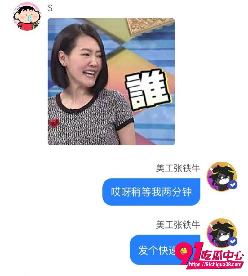网传狗仔爆料张艺谋存在私下追求宋祖儿北电同学不成改威胁潜规则33