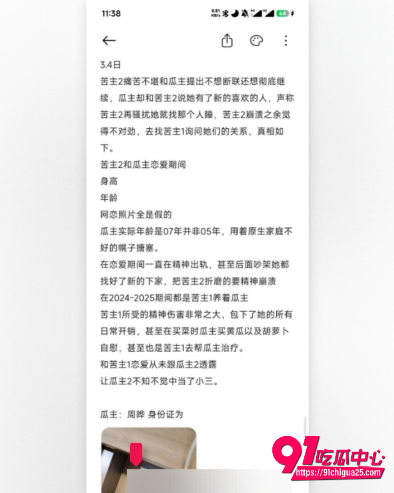 江西极品小妹周晔 14 江西极品小妹周晔 14