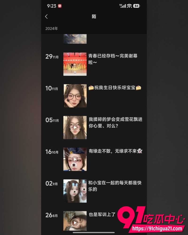 清纯嫩妹王若冰 19