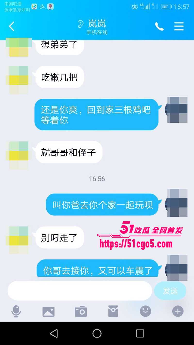 鄂州一家亲乱伦曝光 28 拷贝