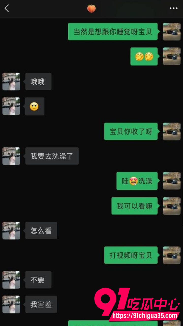 广州大学老师黎巴拉17 广州大学老师黎巴拉17