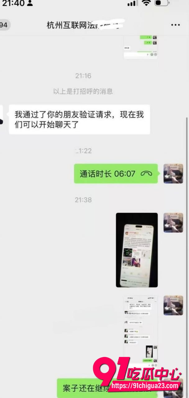 抖音网红傲娇媛29 抖音网红傲娇媛29