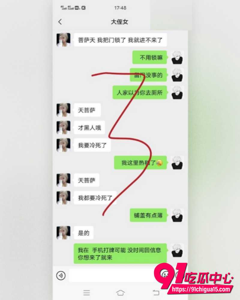 海角大神我和亲侄女的点点滴滴 3 海角大神我和亲侄女的点点滴滴 3