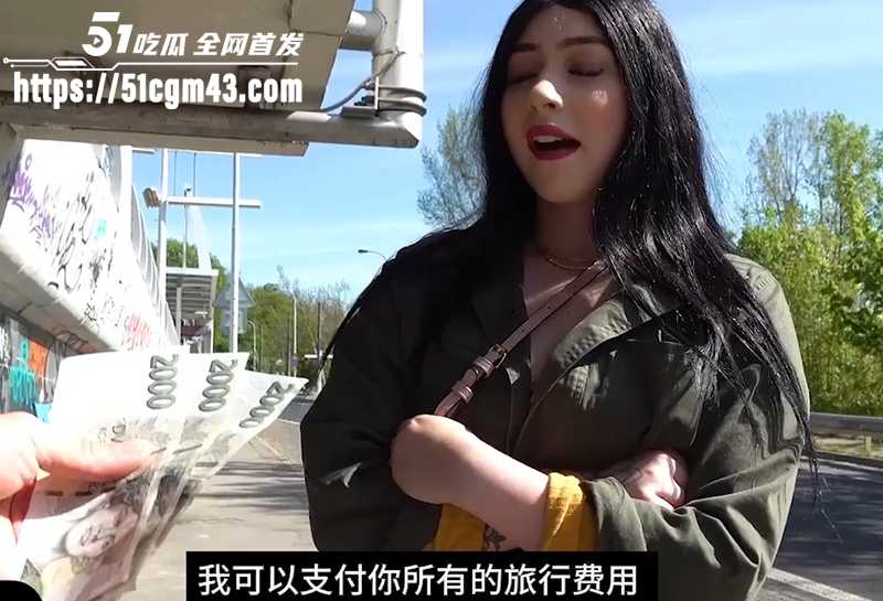 捷克街头偶遇微胖颜值美女搭讪性爱视频流出1拷贝