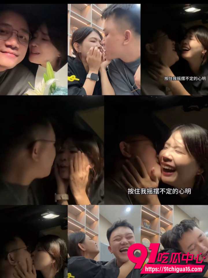 海南临高高知男林旭装单身钓女网红被曝光11