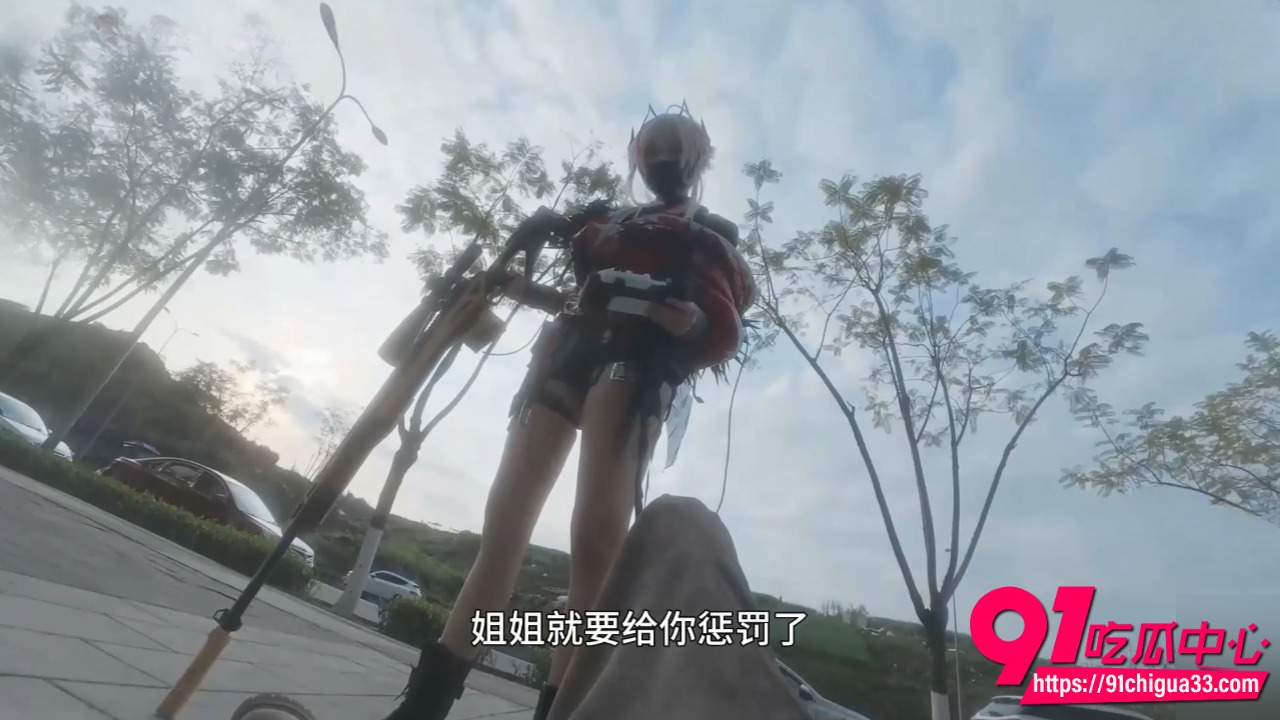 糖心vlos明纱悠子cos维什戴尔2 糖心vlos明纱悠子cos维什戴尔2