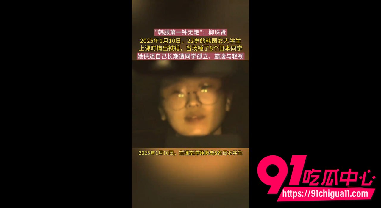 狂砸8名日本同学视频2