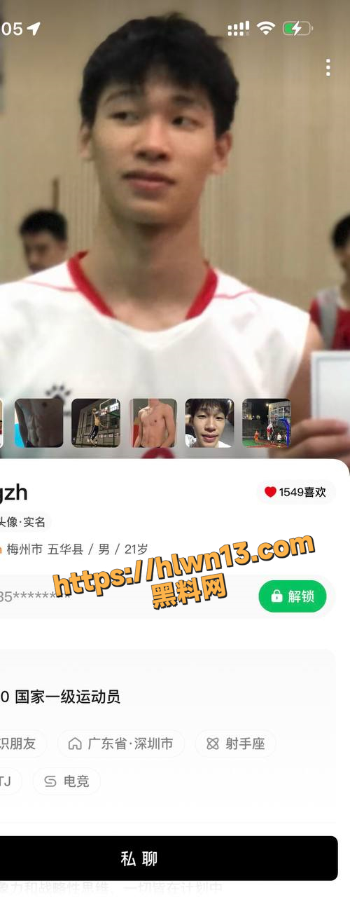 梅州市五华县大屌体育生同时劈腿多人并遭多位女友同时曝光 看见这个屌就知道他为什么有这么多女友！