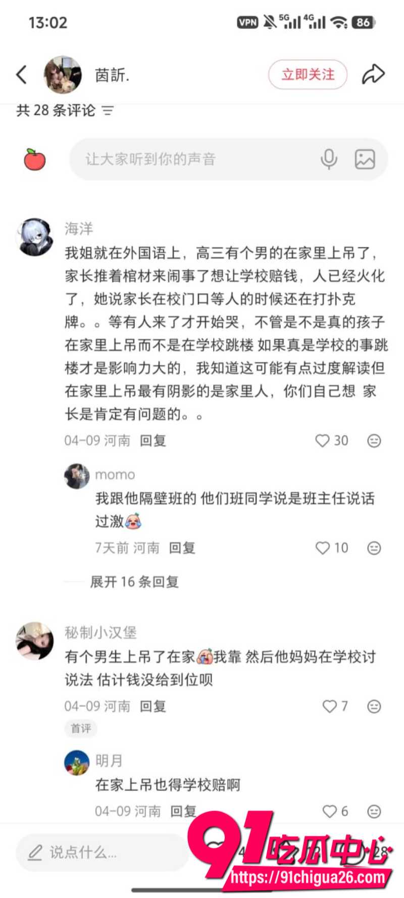 濮阳学子衣柜上吊1 濮阳学子衣柜上吊1