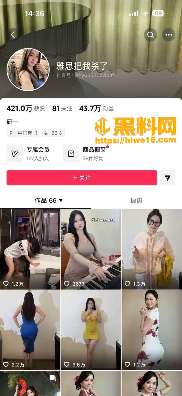 抖音极品女神 雅思把我杀了 情趣抖奶电臀骚舞福利 反差十足