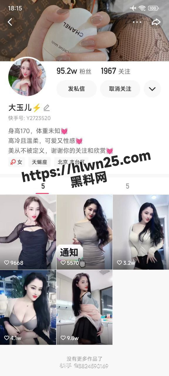 快手百万粉丝女网红 大玉儿 成熟知性高冷御姐 自慰喷水无套内射 多部大尺度合集流出!
