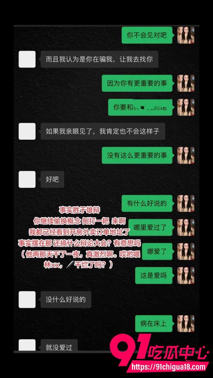 抖音朵甜甜怒撕海南渣男22