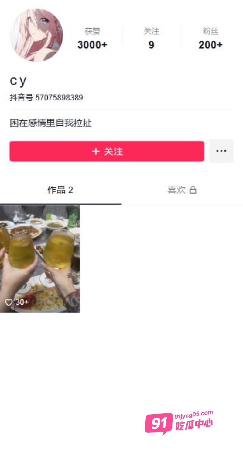 云南时间管理大师江辉 在杭州三天约八个 大量聊天记录曝光！ 配图25