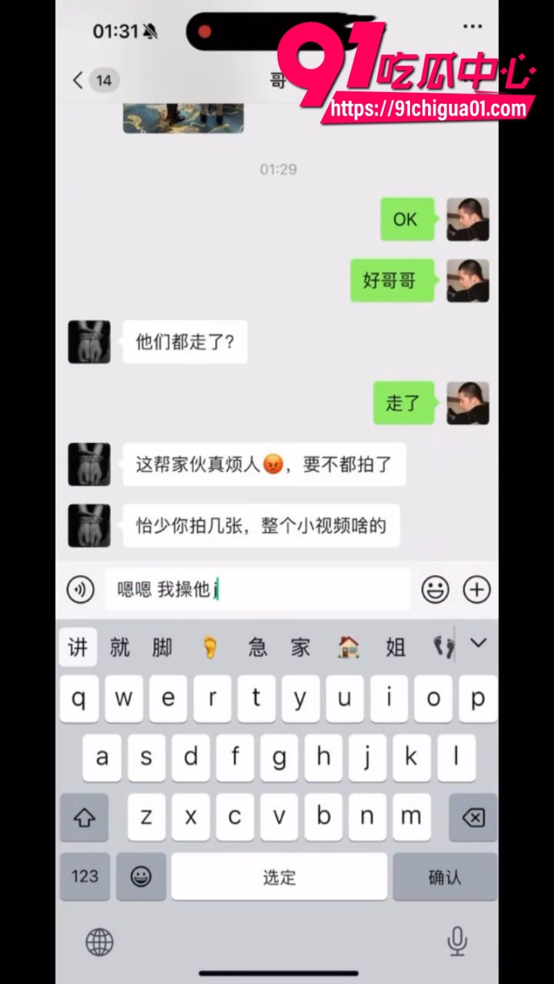 顶级约炮达人 崔浩轩9 顶级约炮达人 崔浩轩9