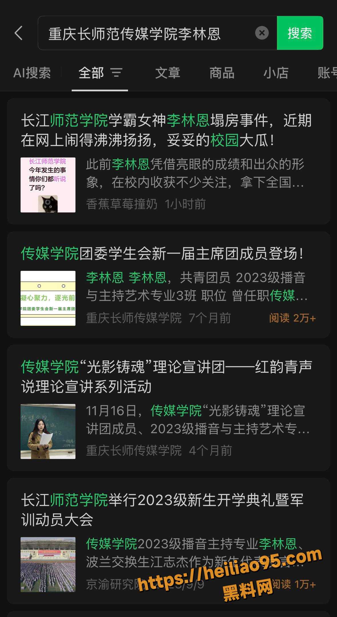 长江师范学院宪法女神 李林恩 推特网黄身份曝光 白天当清纯学霸 晚上化身Starluck与炮友拍黄片