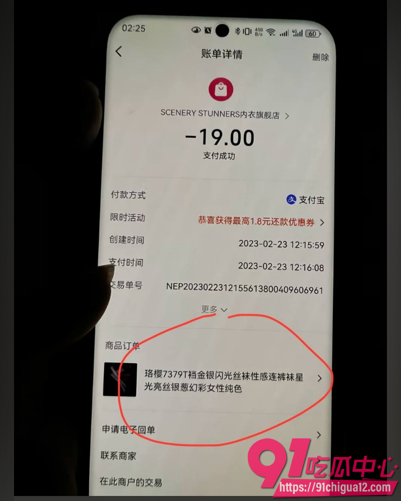 娜姐手撕公职丈夫高飞 41