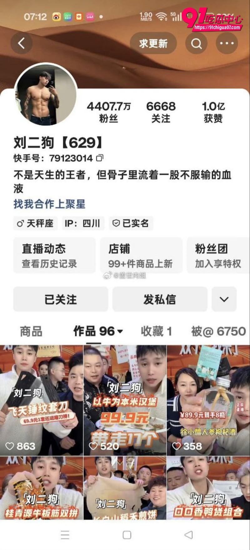 徒弟毛弟爆料 师傅直播擦边 下播开淫趴9 徒弟毛弟爆料 师傅直播擦边 下播开淫趴9