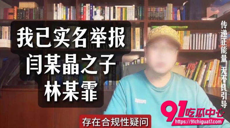 中戏新疆班黑幕曝光5