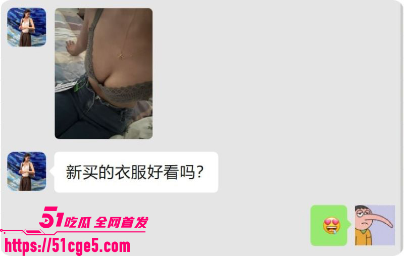 昆明东川准新娘发请帖当晚睡群友 27