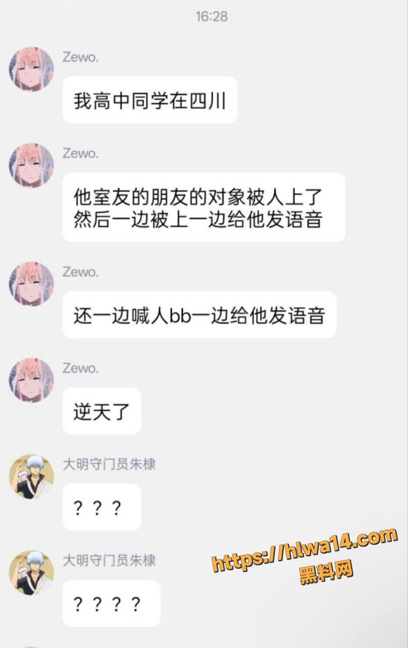 东莞电子科技大学母狗 钟兴 背着男友出轨 挨肏的时候还给男友打电话被曝光！