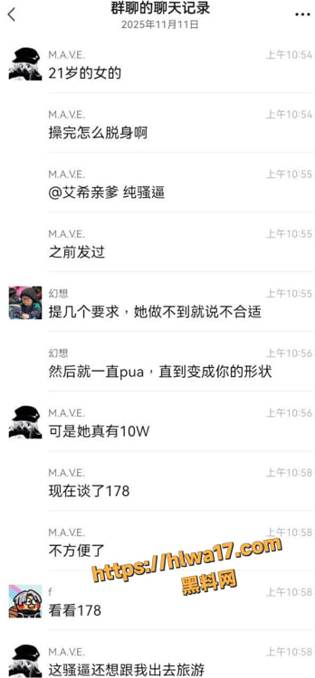 帕拉梅拉车主3天速下巨乳细腰女仆少女！酒店道具双飞，群内车主分享巨乳细腰调教全过程