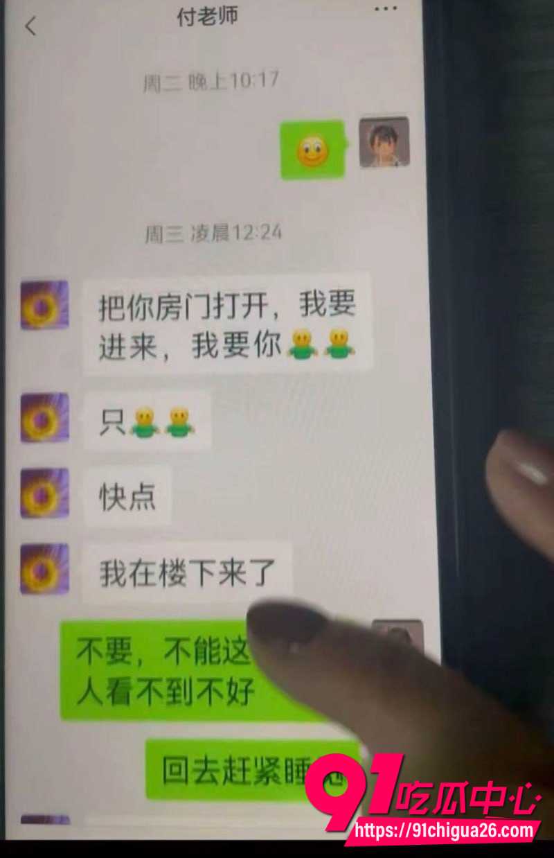 湖南永州郡祁中学副校长曾凡乔出轨女老师抛妻弃子18 湖南永州郡祁中学副校长曾凡乔出轨女老师抛妻弃子18