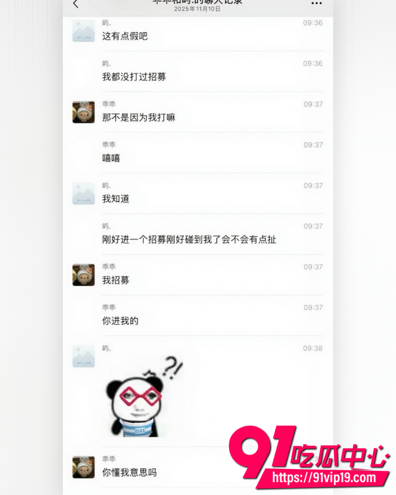 和平精英女网红柔柔柔柔 17