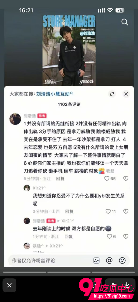夜巴黎11