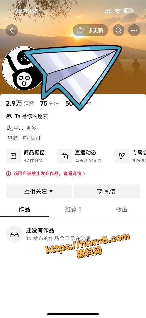 成都抖音网红主播 陈子涵 背着男友当福利姬 炮机开发私处 双头龙大战菊花怪 自慰私拍福利流出！