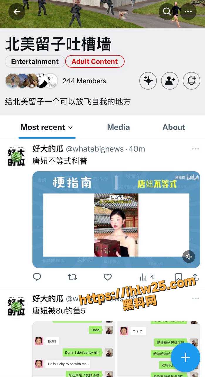 唐妞不等式发明人 抖音网红 看不腻的妞 贴吧大佬扮演同城留学老外 揭开婊子崇洋媚外的本性！