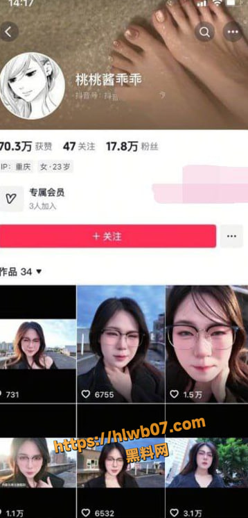 用户求瓜  抖音桃桃酱乖乖 眼镜少女的都市魅惑 黑色旗袍的优雅撩拨 粉丝狂热的视觉盛宴来袭！