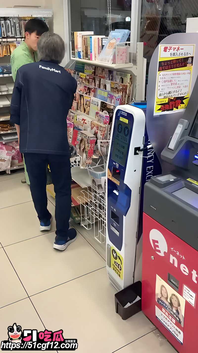 日本奇男子 3