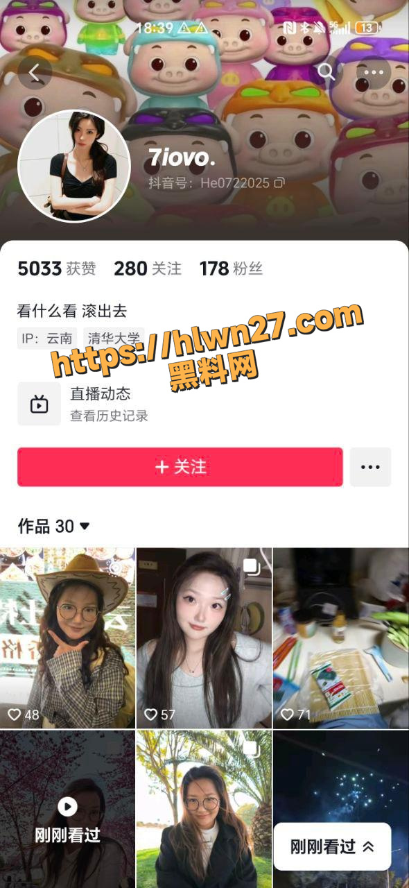 滇西应用技术大学大一新生 何一婷 淫荡聊天记录曝光 后入蜜桃臀 发狂似的迎合抽插！