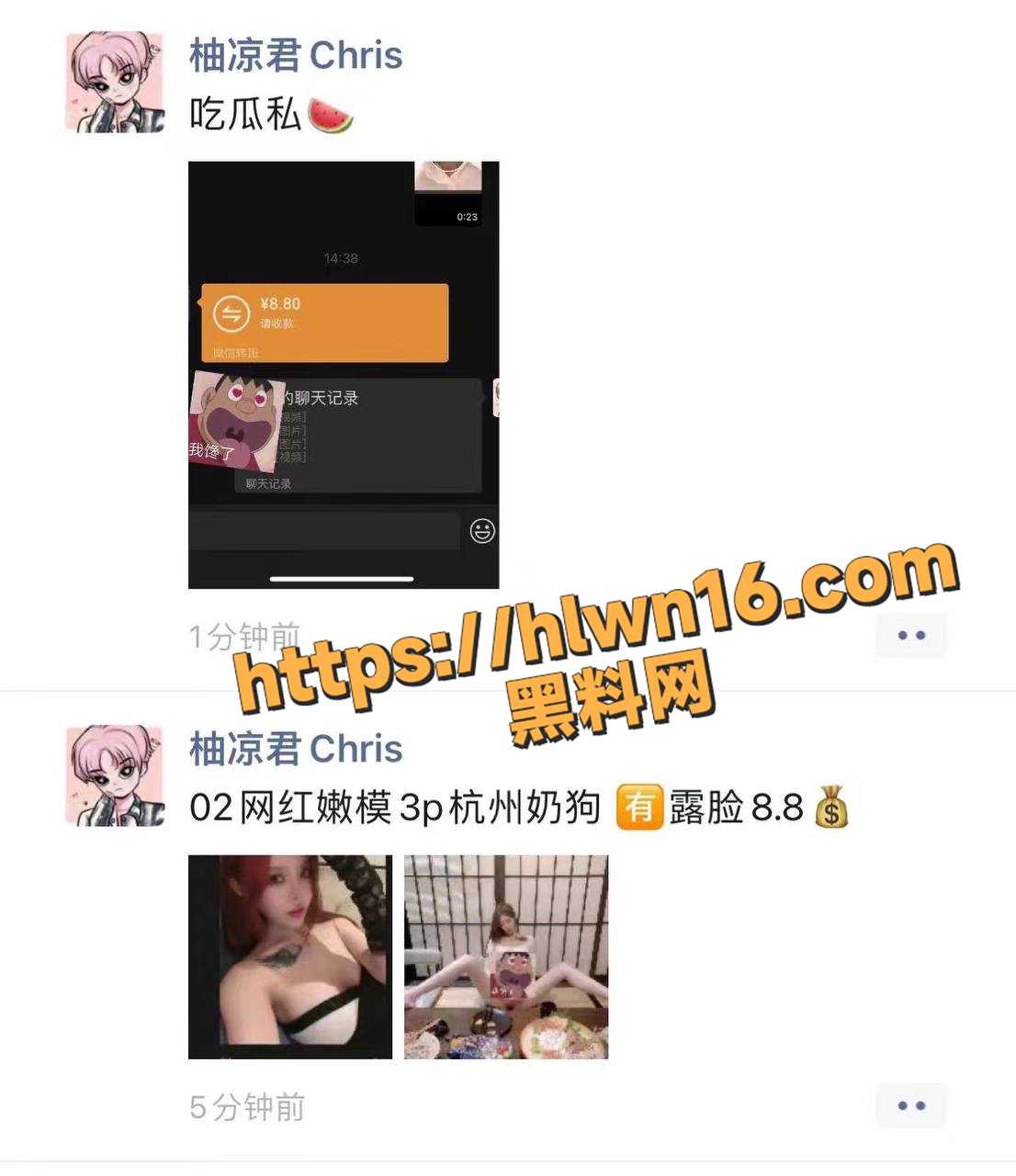 不止广东有爱情故事 杭州也有吃瓜大事 喜欢吸食笑气的骚鸡 球球 淫乱生活被曝光
