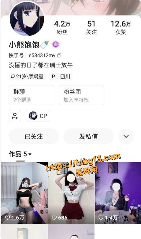 快手舞蹈主播 高颜值巨乳小熊饱饱与金主1V1裸聊自慰私拍福利视频流出 尺度炸裂撩人心弦