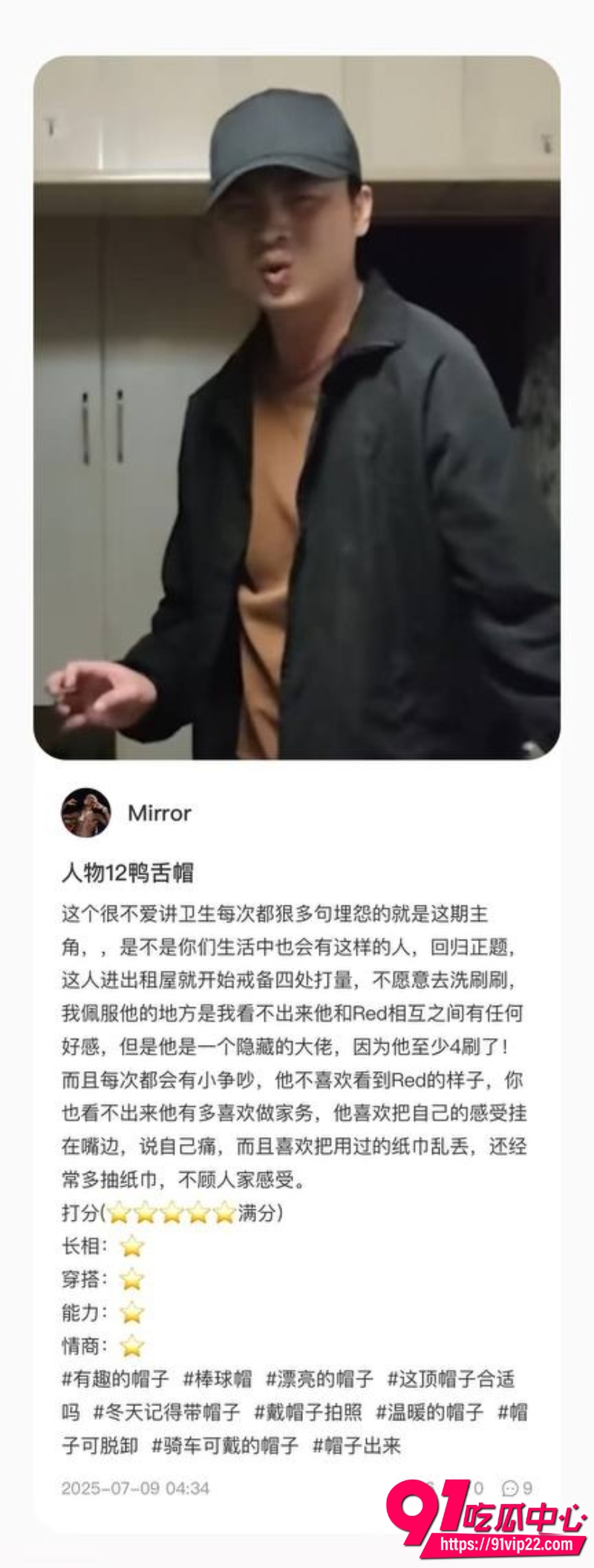 男茎大乱斗13