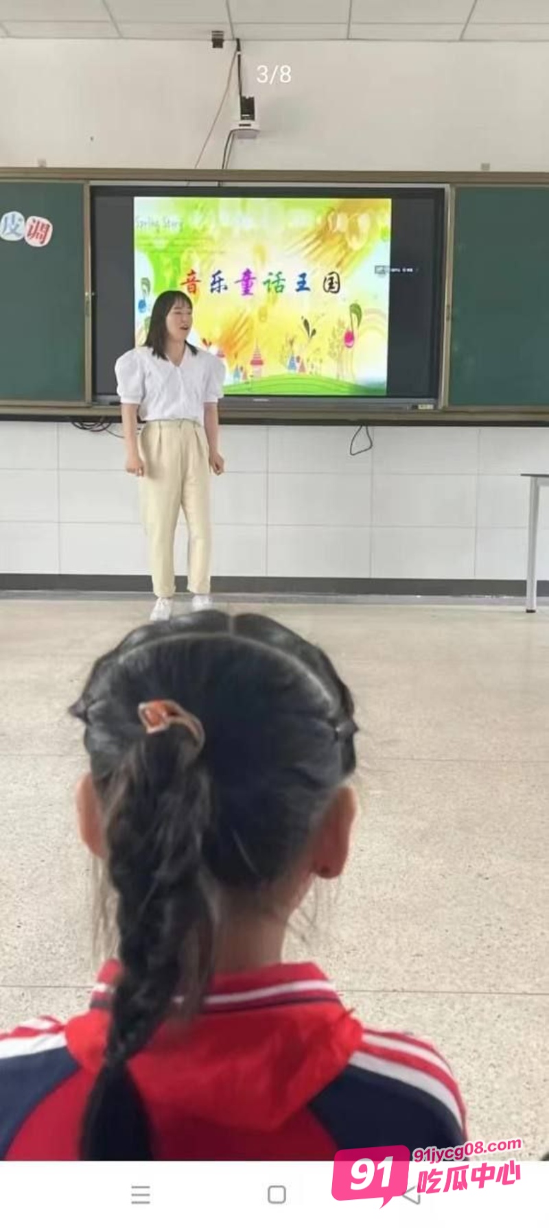 浙江苍南县蒲城学校音乐老师 洪冬暖 在家偷情被抓 现场视频流出 配图3