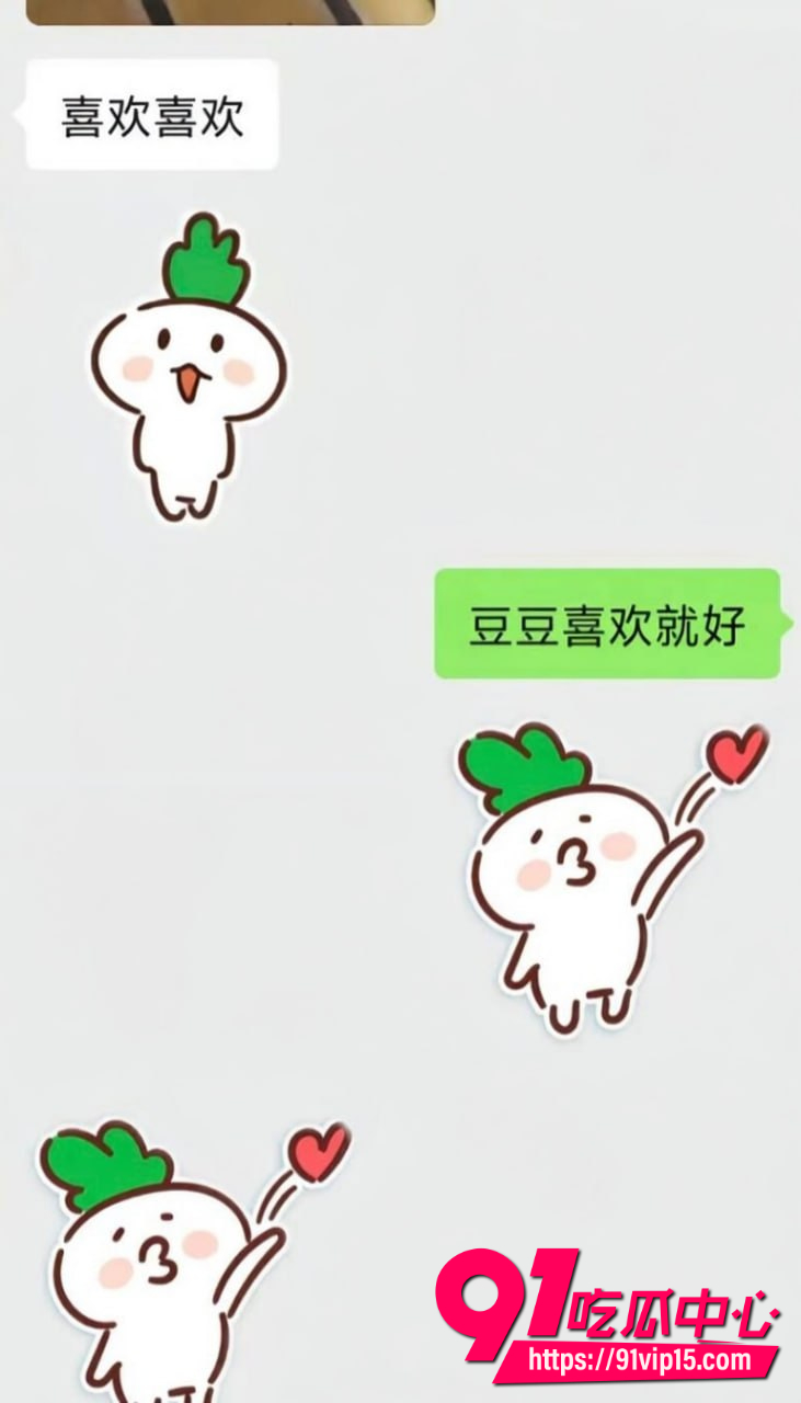 高杰出轨41