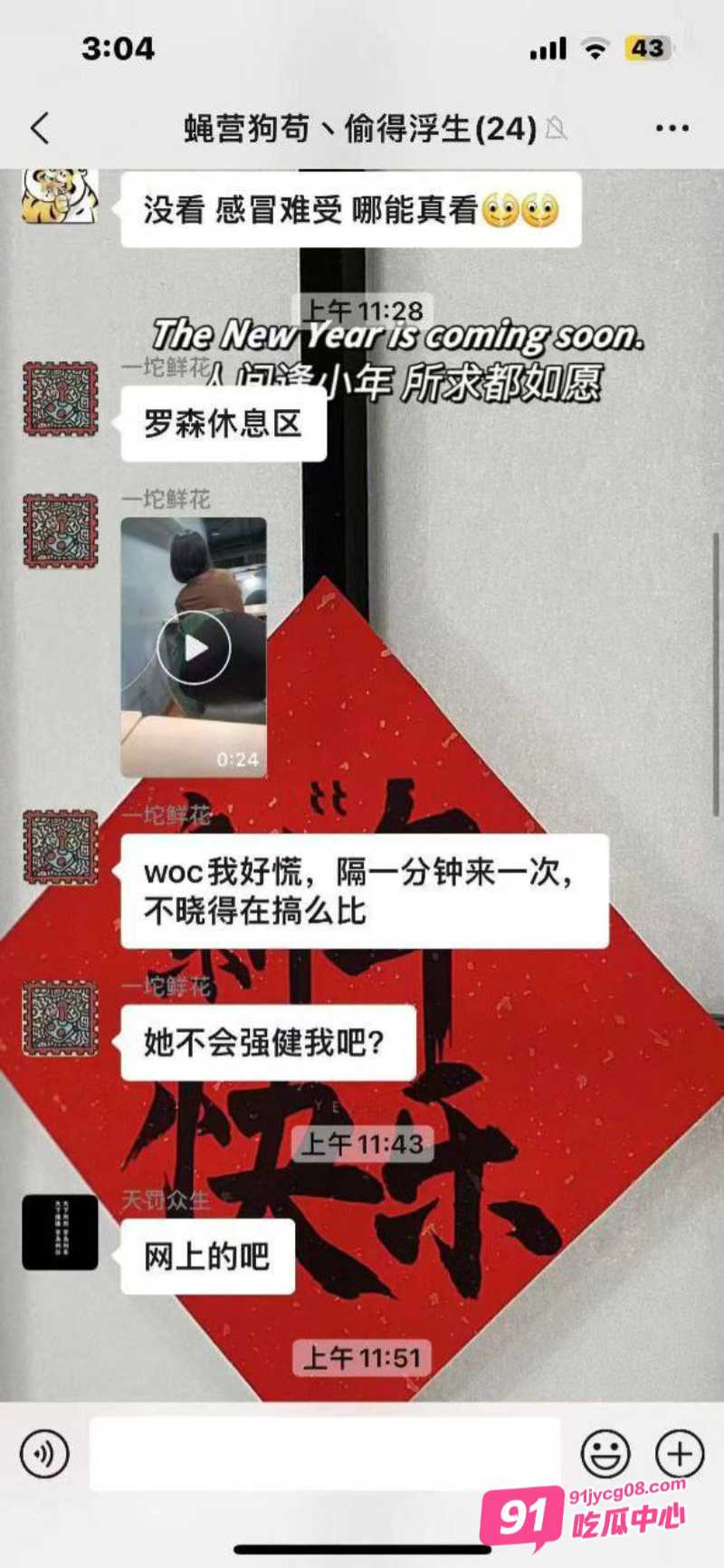 当今社会反差女干的离谱事, 七个视频带你看真实案例, 曝光后引人深思 配图14